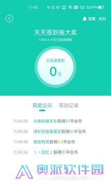 小7手游折扣平台