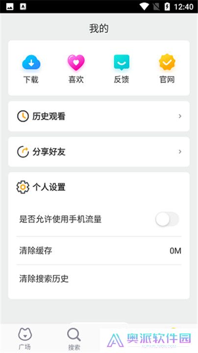 风暴影视