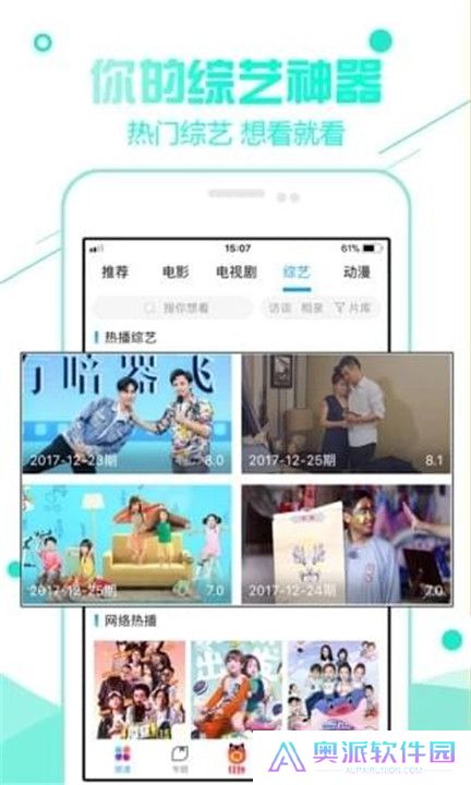 风暴影视