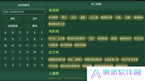 蚂蚁影视