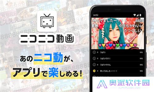 niconico动画