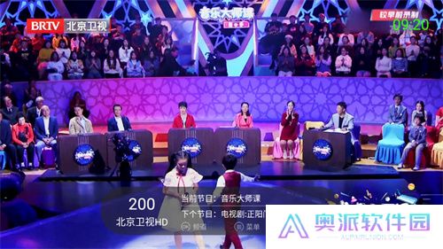 超级itv纯净版