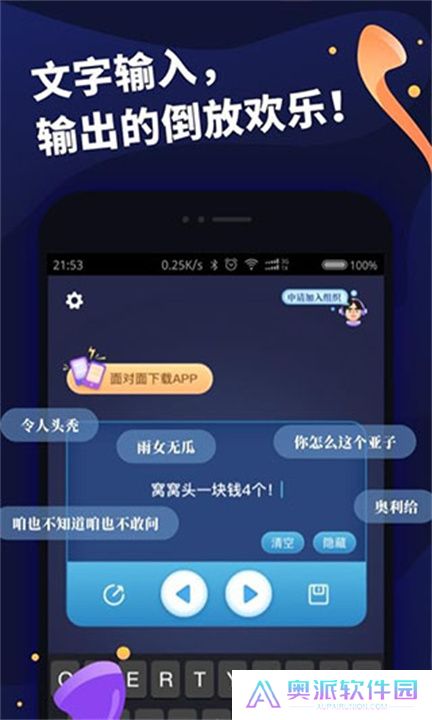 倒放大挑战