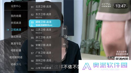 小白电视直播电视TV