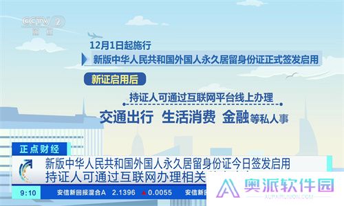 hdp直播tv版