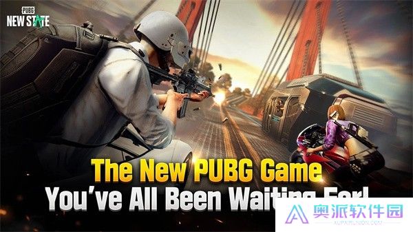 pubg new state正式服