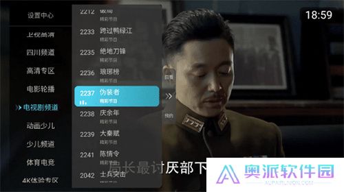 小白电视纯净版