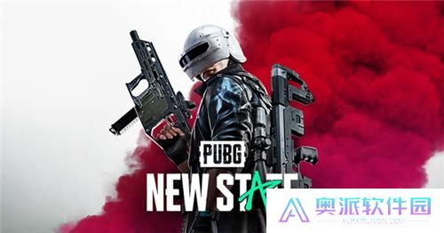pubg new state正式服