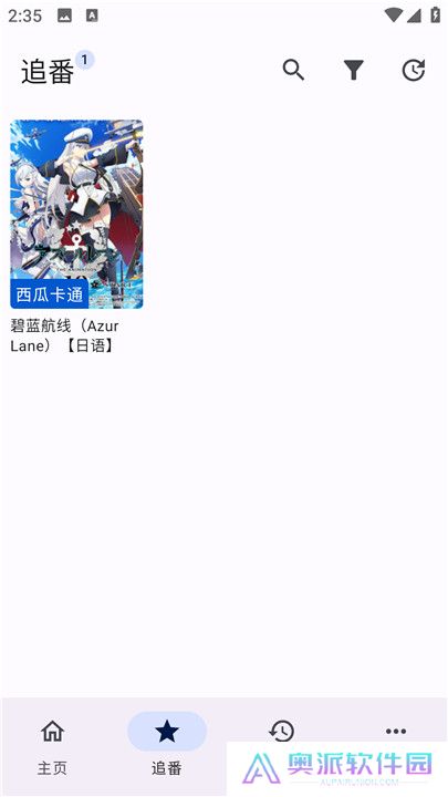 繁花影视