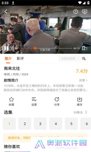 风筝影视