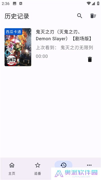 繁花影视