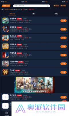 超玩游戏盒