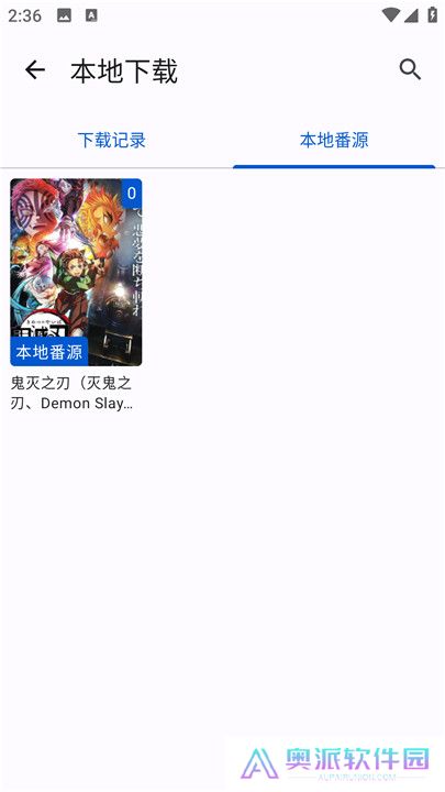 繁花影视