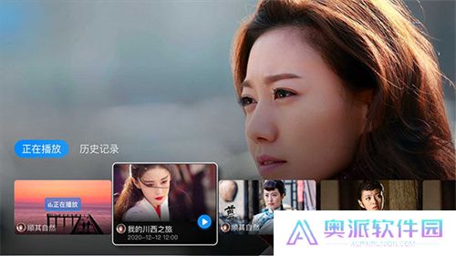 电视家电视版