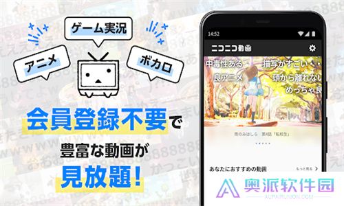 niconico动画