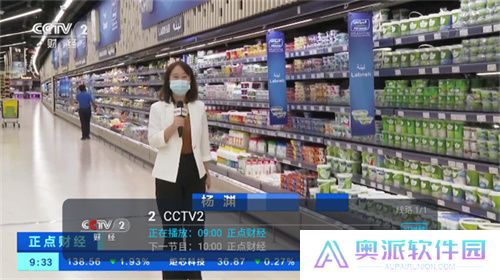 野火直播新版