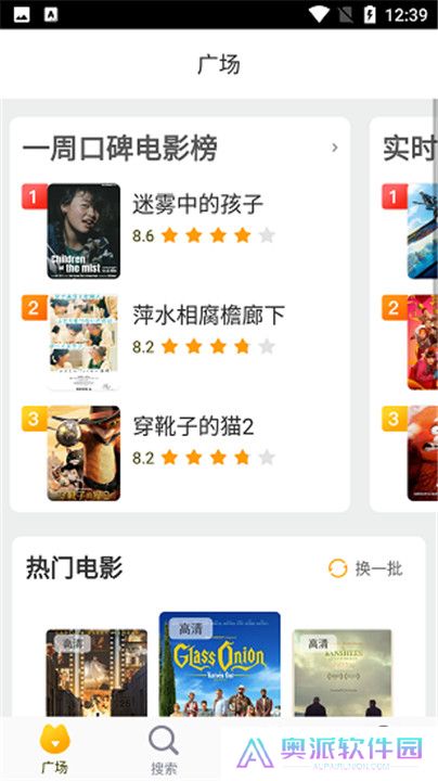 风暴影视