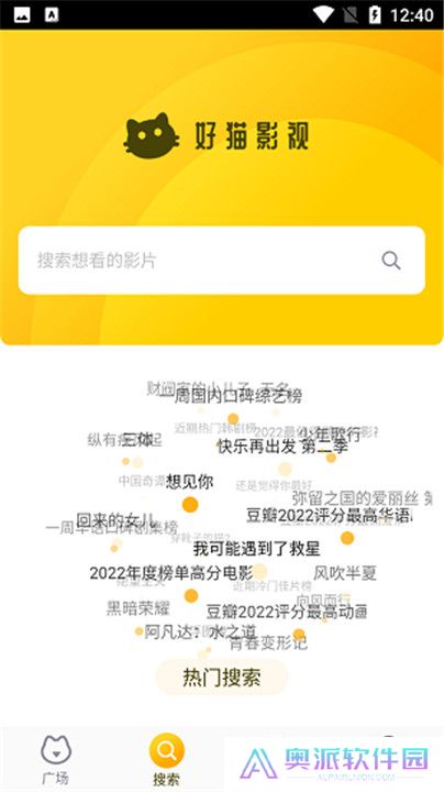风暴影视