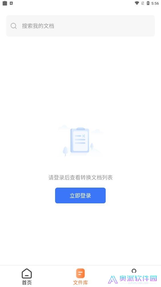 图片压缩工具