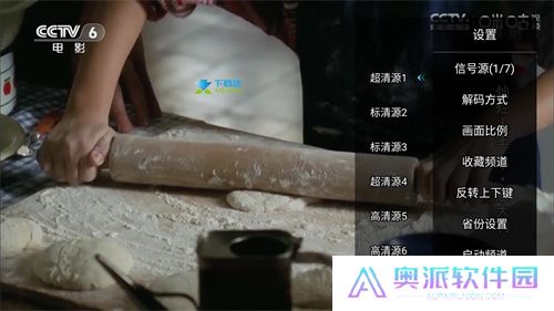 秒看电视纯净版