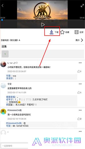 妈**戏曲