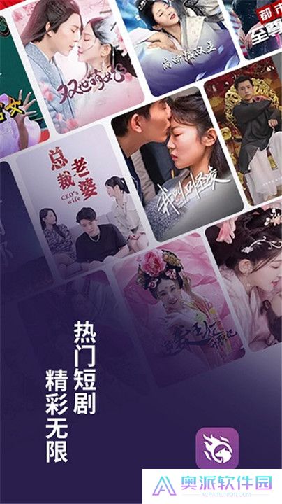 紫火短剧