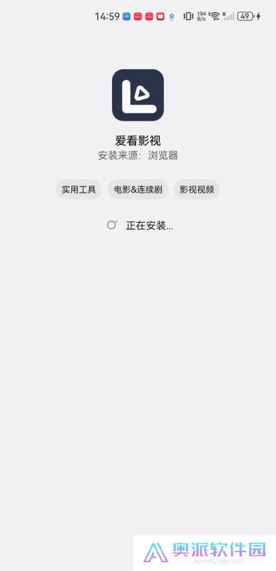 爱看影视2020
