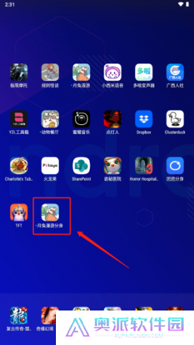 团团分身