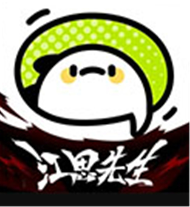 爱奇艺动漫软件