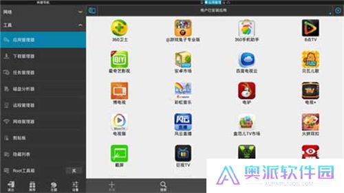 es文件浏览器tv版