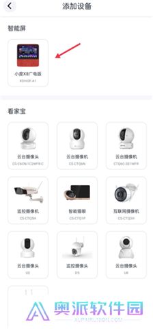 蜗牛视频app手机版
