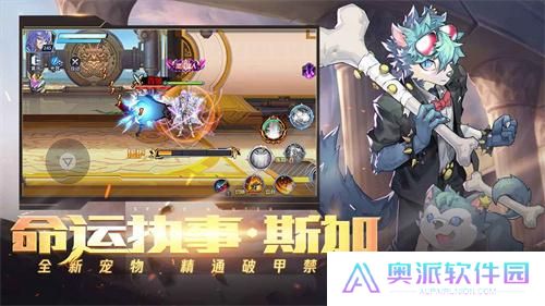 时空猎人腾讯版