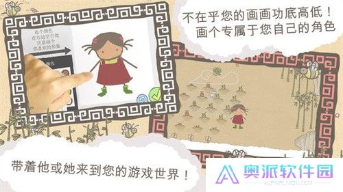 画个火柴人