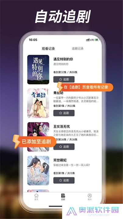 紫火短剧