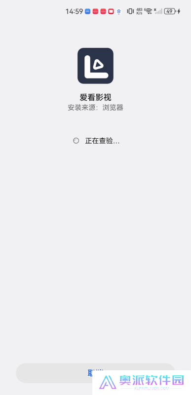 爱看影视2020