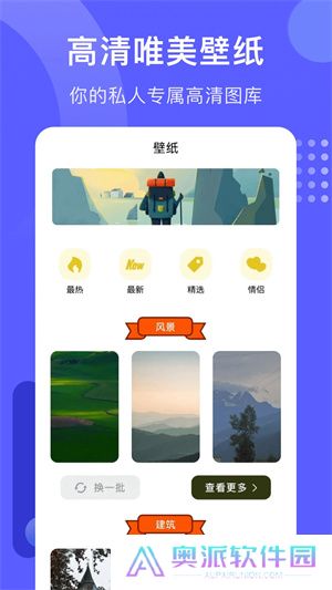 火焰视频