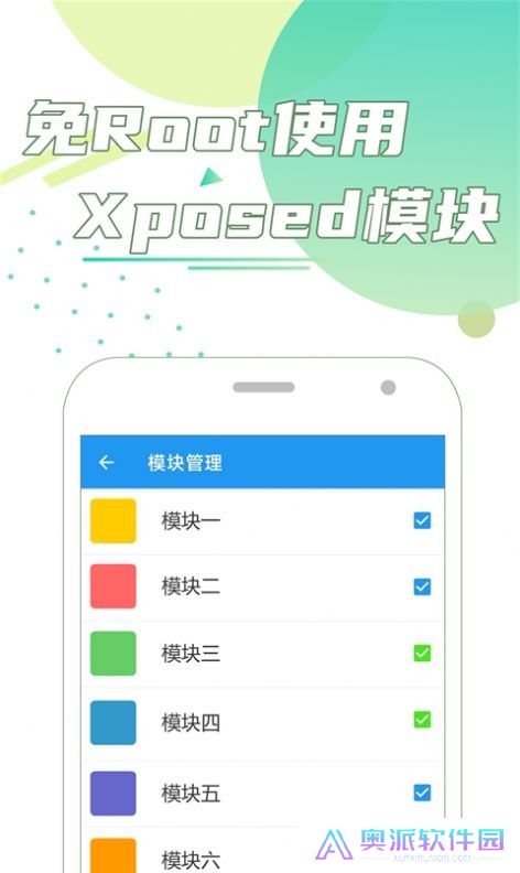 团团分身