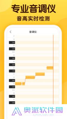 开嗓练声