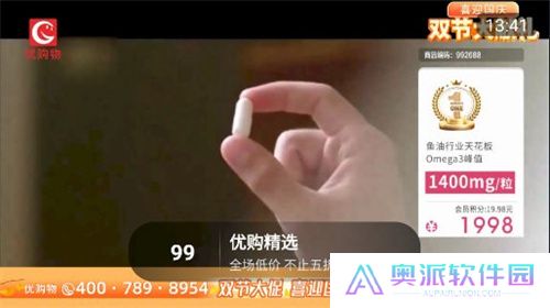 秒看直播