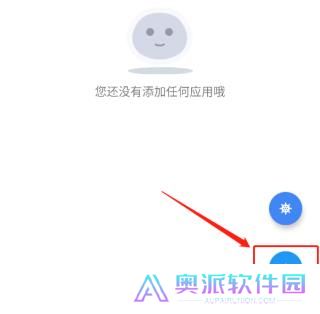 团团分身
