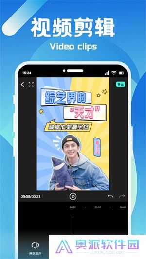 恒星视频手机版