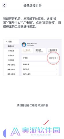 蜗牛视频app手机版