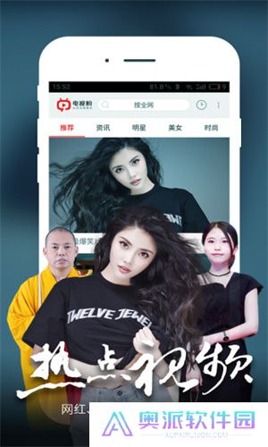 电视粉