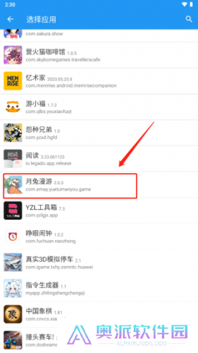 团团分身