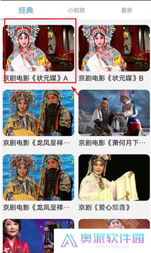 妈**戏曲