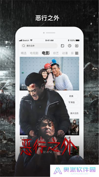 乐视视频看剧软件