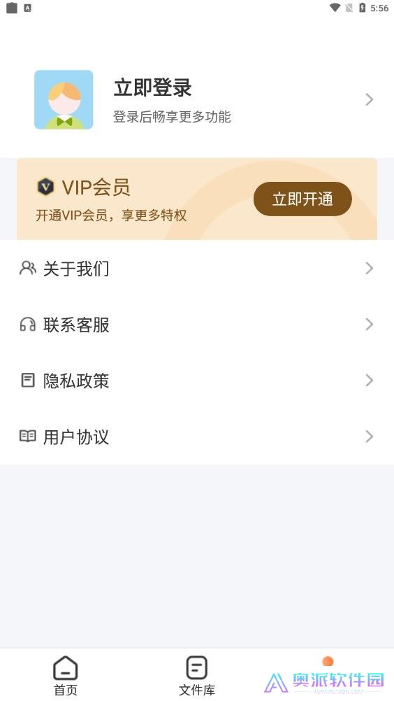 图片压缩工具