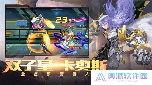 时空猎人腾讯版