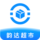 韵达超市最新版本