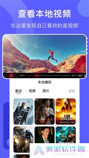 火焰视频